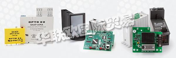 美國Opto 22成立于1974年,總部位于特曼庫拉 (加利福尼亞州),Opto 22提供的產(chǎn)品廣泛用于工業(yè)控制,遠(yuǎn)程監(jiān)控和數(shù)據(jù)采集。