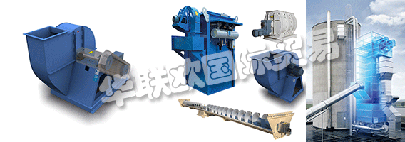 服務(wù)計劃范圍從裝配和調(diào)試到服務(wù)包再到個人培訓(xùn)。通過完成SCHEUCH 檢查和維護合同