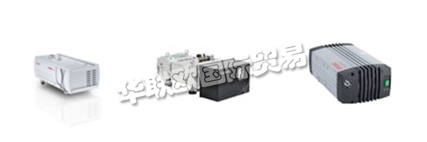 作為真空技術的先驅，LEYBOLD提供各種真空組件，標準化和完全定制的真空解決方案，輔以真空技術配件和儀器。  　　他們的核心能力集中在開發應用程序和客戶特定系統，以創建真空和提取處理氣體