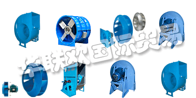 四十多年來(lái),COMEFRI集團(tuán)在工程,制造和離心式風(fēng)機(jī)的全球分銷方面表現(xiàn)出色,