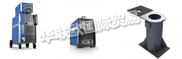 在傘形品牌CLOOS下,他們在全球40多個國家開發(fā),