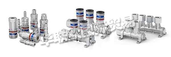 1955年,Carl Erik Josef Nyberg(CEJN)設計并獲得了革命性的快速連接接頭專利,