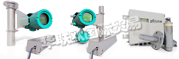 作為超聲波無創超聲波流量測量領域的技術領導者,FLEXIM不斷設定標準。