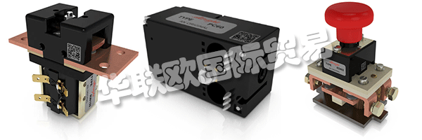 ALBRIGHT一直保持其作為重型直流接觸器設計和制造的全球領導者的地位。