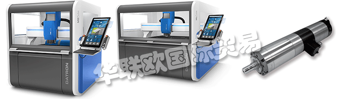 DATRON AG位于德國法蘭克福附近，成立于1969年。