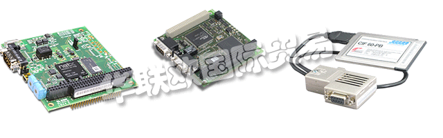 HILSCHER提供定位和解決軟件問題的研討會(huì)。