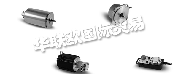 INDUCODER Messtechnik GmbH成立于1997年,總部位于德國杜伊斯堡。品牌名稱INDUcoder?標準系列產(chǎn)品包括編碼器,編碼器為特殊的應用程序