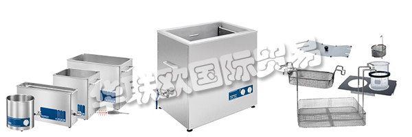 BANDELIN位于柏林的第三代家族企業 - 專門從事超聲設備，