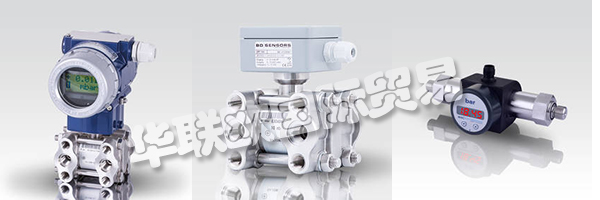 BD SENSORS的能力體現在結構化開發中,