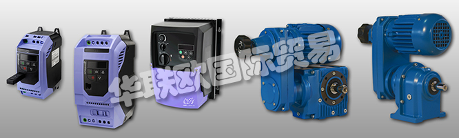 幾十年來，CARL REHFUSS一直是領先驅動技術的合格伙伴。