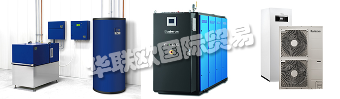 BUDERUS在2017年法蘭克福ISH展會(huì)上展示了新的品牌形象并宣稱(chēng)“我安裝未來(lái)”。