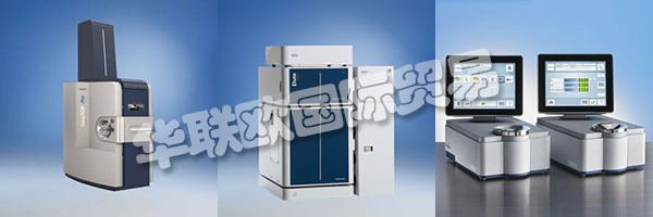 BRUKER使科學家能夠突破性發現并開發出能夠改善人類生活質量的新應用。