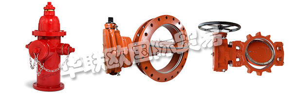 M&H Valve是一家穩定而又創新的公司。