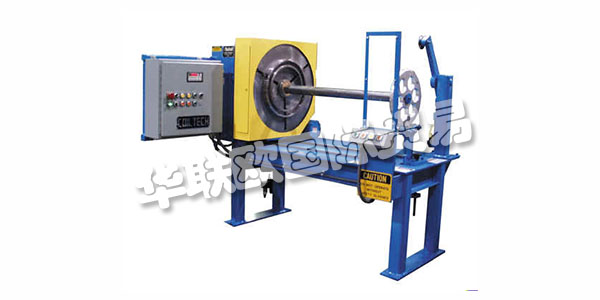 COILTECH公司成立于1988年,擁有經(jīng)驗豐富的工程師,廣泛的制造能力和對高品質(zhì)工藝的奉獻精神,迅速成為高品質(zhì)重型線圈分切,定長切割,卷材包裝和特殊加工生產(chǎn)線的領(lǐng)先供應(yīng)商。線圈配線和線圈加工中心行業(yè)的元件。與傳統(tǒng)設(shè)備制造商不同,Coiltech提供獨特的能力,從概念到設(shè)計再到施工,現(xiàn)場安裝,啟動和培訓(xùn),以“交鑰匙”為基礎(chǔ)提供設(shè)備,利用自己的內(nèi)部現(xiàn)場服務(wù)和技術(shù)為設(shè)備安裝和現(xiàn)場啟動以及操作員培訓(xùn)提供支持。