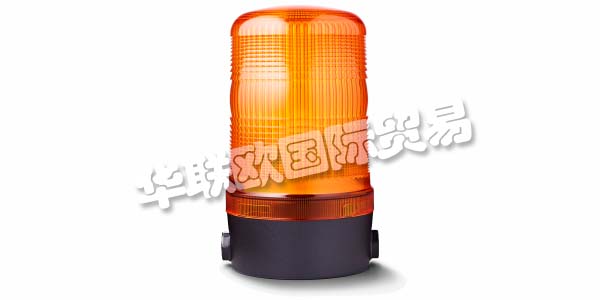 奧地利AUER SIGNAL主要產(chǎn)品:AUER SIGNAL信號燈、警報器、防暴電話等。AUER SIGNAL是世界領(lǐng)先的信號設(shè)備制造商之一,目前在70多個國家開展業(yè)務(wù)。他們的產(chǎn)品由他們的開發(fā)團隊進行規(guī)劃,構(gòu)建和測試。無數(shù)的測試步驟確保了最佳的產(chǎn)品質(zhì)量。奧地利制造:Auer Signal產(chǎn)品憑借其創(chuàng)新的深入解決方案和巧妙的工程設(shè)計脫穎而出。