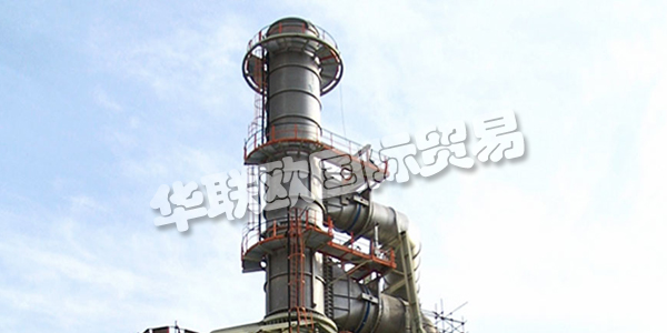 意大利KIRCHNER主要產(chǎn)品:KIRCHNER加熱器、燃燒加熱器等。KIRCHNER于1954年在意大利米蘭成立,是一家領(lǐng)先的工程公司,專門為煉油廠和石化廠提供燃燒加熱器,蒸汽重整器和傳熱設(shè)備。