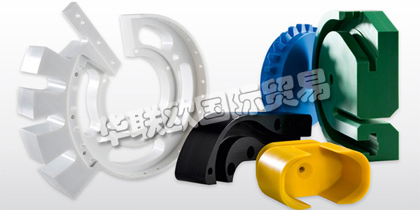 德國ROCHLING主要產品:ROCHLING板材、工程塑料等。ROCHLING集團總部位于德國曼海姆,在全球各國設有眾多分支機構。他們擁有數千人的員工隊伍,所生產的產品十分貼近他們的客戶和市場。集團下設三個業務部門:Industrial、Automotive和Medical,每年在歐美和亞洲市場銷售額達數十億。