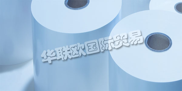 德國PUTZ FOLIEN主要產品:PUTZ FOLIEN薄膜、保護膜等。PUTZ FOLIEN在1966年將他們的位置從威斯巴登搬到了陶努斯坦。從這里開始,他們為客戶提供獨特的服務,作為業主管理的公司,他們的合格員工。