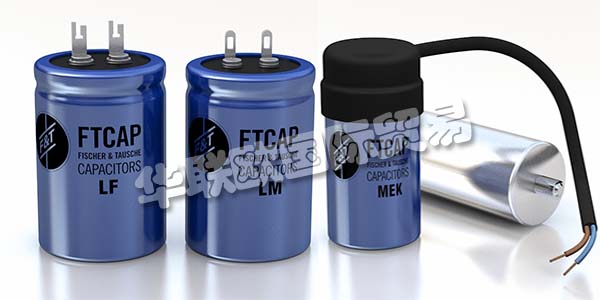 德國FTCAP主要產品：FTCAP電容器、電解電容器等。FTCAP自1948年以來一直在胡蘇姆生產電容器，并一直忠實于該地區。自2004年以來，Leclanché的冷凝器部門屬于他們。Leclanché電容器在瑞士的Yverdon-les-Bains生產。他們的產品系列相互補充，對產品的質量要求和創新能力都符合他們的理念。他們的電容器只是“德國制造”或“瑞士制造”!這種有意識的位置選擇保證了在解決困難的安裝情況時的高質量標準和創造性。他們在開發以客戶為導向的產品解決方案方面擁有豐富的經驗。