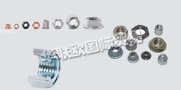 德國FLAIG+HOMMEL主要產(chǎn)品:FLAIG+HOMMEL螺絲、螺母等。FLAIG+HOMMEL GmbH是一家在冷成型領(lǐng)域的創(chuàng)新型傳統(tǒng)公司,專注于連接技術(shù)。除了復(fù)雜的冷擠壓零件外,Aldingen總部還生產(chǎn)螺母,螺旋塞和機(jī)加工零件。獲得專利的FS全鋼防松螺母專為極端溫度,振動(dòng)和環(huán)境條件而設(shè)計(jì)。