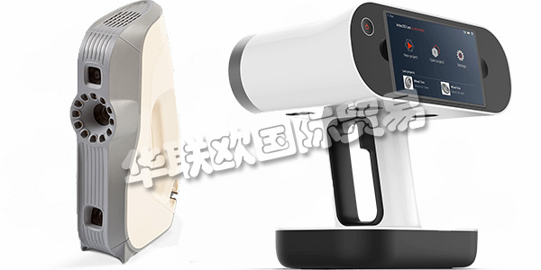 盧森堡ARTEC主要產品:ARTEC掃描儀、激光掃描儀等。ARTEC 3D是全球領先的手持式3D掃描儀,自2007年以來,始終走在創新型3D技術的最前沿。