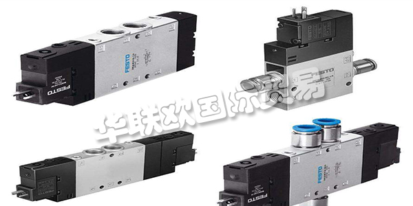 德國FESTO電磁閥結構特點優勢，FESTO電磁閥的優勢特點資料如下