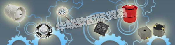 德國DIGISOUND品牌的產品主要有:DIGISOUND傳感器,DIGISOUND警報器,耳機,揚聲器,麥克風,信號發射器,信號發生器,警報器,震動電機等。