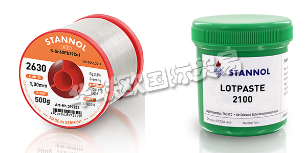 德國STANNOL公司主要供應：德國STANNOL焊線STANNOL焊膏，助焊劑，焊臺，焊接站等產品。