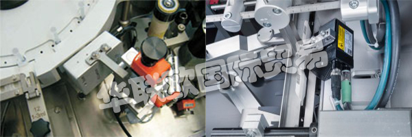 LAETUS,LAETUS傳感器,LAETUS包裝處理系統