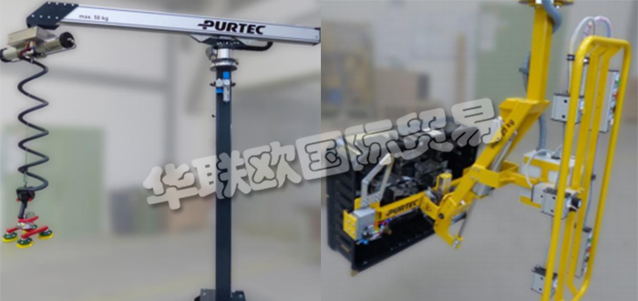 德國PURTEC公司主要供應:德國PURTEC機械手,PURTEC夾具,起重機,升降機,輸送機,抓手,平衡器,氣動機械手,碼垛機,鉸接臂,搬運機械手,起重橋架等產品。