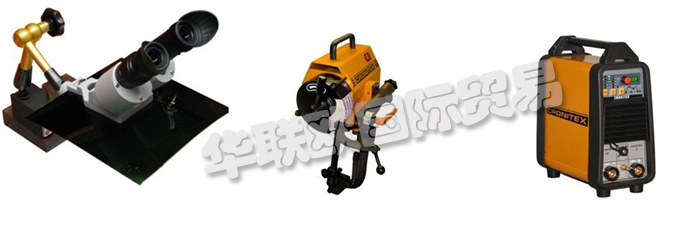 公司主要供應:德國CRONITEX焊接設(shè)備、磨床、TIG焊接設(shè)備、飾品、德國CRONITEX焊接配件、水冷卻器、激光、一般配件、電極MAG、焊材、等離子切割設(shè)備、Cebora零件、軟管包裝、焊接顯微鏡、焊接站照明、烙鐵頭。