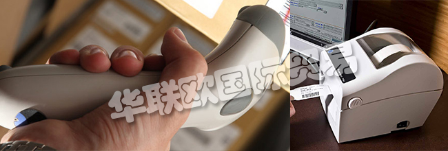 德國COSYS公司主要供應：條形碼掃描的MDE設備、手持式掃描儀、打印機、標簽打印機、桌面打印機、工業打印機、移動打印機。