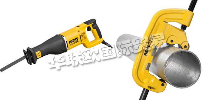 德國(guó)REMS公司主要供應(yīng)：德國(guó)REMS工具,REMS電動(dòng)工具，管道切割機(jī)，電動(dòng)萬(wàn)用鋸，壓力測(cè)試泵，壓力機(jī)，無(wú)繩壓力機(jī)等產(chǎn)品。