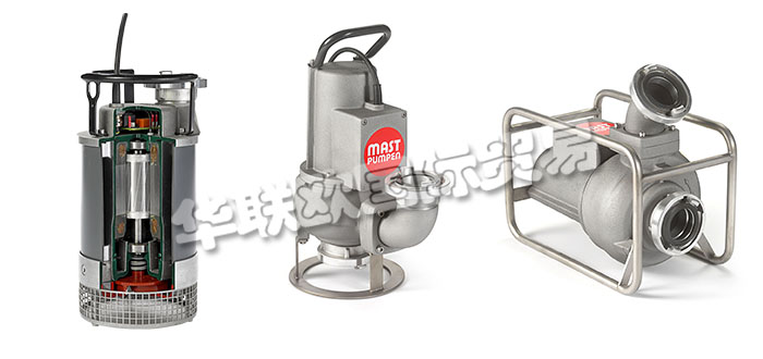 德國MAST-PUMPEN公司主要供應德國MAST-PUMPEN潛水泵,MAST-PUMPEN排污泵，通道輪式泵，排水泵，通用泵，危險品泵，輸送泵等產品。