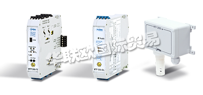 德國MUTEC公司主要供應:德國MUTEC變送器,MUTEC傳感器,溫濕度傳感器,變送器電源,隔離器,電源隔離器,信號隔離器,信號放大器,控制模塊,繼電器板,在線固體水分儀,流量計,固體流量計等產品。