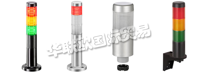 德國WERMA公司主要產品包括:德國WERMA警報器、WERMA信號燈、信號塔、模塊化信號塔、配置器、信號塔配置器、智能監控器、FlexSQUARE交通信號燈、重型燈、障礙燈、紅綠燈、監控燈、防爆燈迷你迷笛、警報器、內置警報器、蜂鳴器多音警報器、、重型多音警報器、前喇叭光學、聲學信號器。