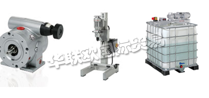 德國PLANETROLL公司主要供應：德國PLANETROLL變速箱,PLANETROLL攪拌器，齒輪箱，變速齒輪箱，減速機，行星齒輪減速機，容器攪拌器，實驗室攪拌器，磁力攪拌器等產品。