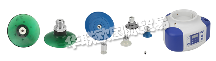 德國施邁茨SCHMALZ的真空系統(tǒng)及其元器件:施邁茨真空吸盤、施邁茨特殊吸盤、施邁茨大面積吸盤、施邁茨真空端接器、吸盤、真空發(fā)生器、真空吸頭、真空傳感器、真空吸板、真空控制閥、真空吸盤、吸盤連接接頭、電磁閥、波紋吸盤、彈簧緩沖支桿、