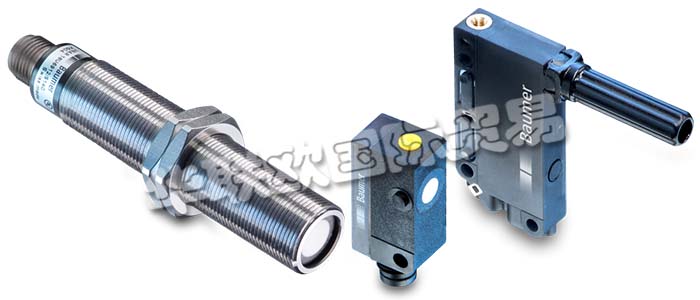 瑞士堡盟BAUMER超聲波測距傳感器是精確的超聲波測距傳感器,精確測距,不受物體材質、表面狀況、顏色或透明度的影響。尺寸小、重量輕的微型傳感器,適用于機器人應用,檢測超小型容器內的物位或通過狹小開口進行測量,測量范圍長達6000 mm,非常堅固,適用于苛刻環境。