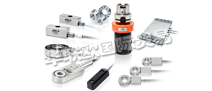 力傳感器可將作用于其上的負載轉換為可測量(模擬或數字)輸出,輸出與施加的力或負載成比例。MARPOSS力傳感器能夠可靠檢測到機床環境中的事件或變化。根據各種機床類型與流程,MARPOSS的產品包含帶有正確功能特征與設計的不同傳感器,以隨時提供最佳監控解決方案。