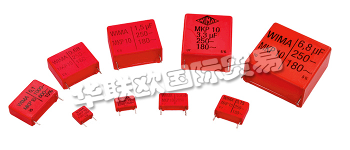 WIMA公司是一家專業生產電容器的廠商,公司于1948年成立,WIMA 的強項在于設計和生產定制的產品,這需要經驗和高度的專業水平。WIMA電容器以其高質量值得信賴,WIMA公司主要的客戶群是汽車制造業、消費電子和工業電子以及照明工業。