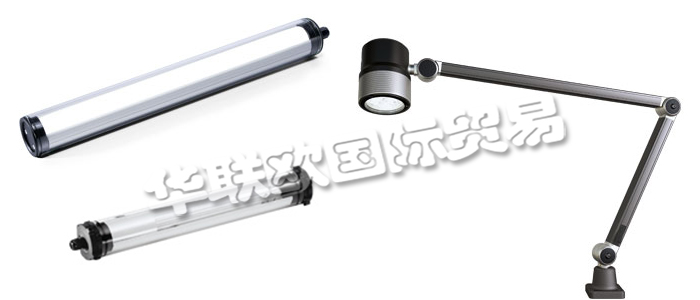 WALDMANN作為照明專家，在過去幾十年中一直代表著德國工藝制造和工程技術(shù)的最高水平，為客戶提供適用于特定目標(biāo)和特定環(huán)境的“定制化照明解決方案”。他們的工業(yè)客戶一直受益于WALDMANN專業(yè)的工業(yè)照明解決方案及廣泛的應(yīng)用技術(shù)。WALDMANN機床工作燈是數(shù)十年無數(shù)現(xiàn)場解決方案中總結(jié)而來的寶貴而豐富的經(jīng)驗結(jié)晶，它將伴有很大的增值效應(yīng)。借助于他們的經(jīng)驗，無論是設(shè)備或車間照明還是信號燈或生產(chǎn)大廳照明，您都可以實現(xiàn)細致可持續(xù)的能源管理。您也可以在他們的產(chǎn)品中找到特殊的解決方案，如ESD防靜電區(qū)域照明。作為高效照明系統(tǒng)研發(fā)的先鋒，他們能夠為您提供完美的個性化解決方案，并協(xié)助您完成整個流程：從咨詢到規(guī)劃，再到照明系統(tǒng)的安裝。