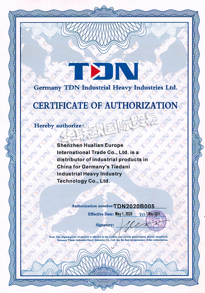 華聯歐成為德國TDN軸承中國區總代理