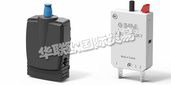 ETA作為世界市場的領導者,他們在過流保護方面提供了完整的產品。他們致力于可持續(xù)發(fā)展,符合ISO14001標準的環(huán)境要求。德國的工程技術技藝、認可的測試實驗室和大量的認證確保了他們產品最高水平的恒定質量。使用他們的產品,他們的客戶和用戶因此免受過流和短路的危險影響。其中ETA斷路器是其產品體系的重要組成部分。下文介紹ETA斷路器特點,ETA斷路器型號。