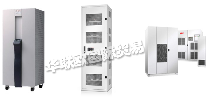 優勢供應法國MGE UPS SYSTEMS不間斷電源