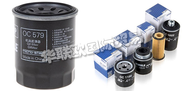 馬勒是全球領先的汽車行業開發伙伴和零部件供應商，也是引領未來交通解決方案的技術先驅。在全球范圍內，馬勒品牌代表著優質的產品。馬勒是哪國的品牌?馬勒空氣濾清器怎么樣?