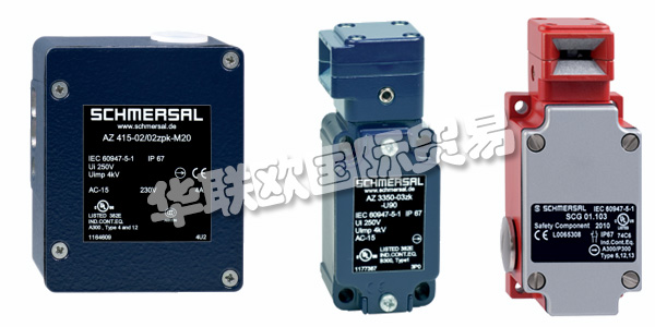 SCHMERSAL為機器和系統的安全以及工業自動化和電梯技術的開發和生產,提供了種類繁多的高質量開關設備和系統。SCHMERSAL集團開發和生產約25,000種不同的開關設備,并且是該系列產品世界上最大的供應商之一。下文為您介紹SCHMERSAL開關,SCHMERSAL系統解決方案。