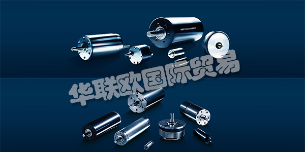 FAULHABER成立于1947年,是一家獨立的由家族經營的集團公司,總部位于德國。FAULHABER集團的成功歷程始于60多年前Fritz Faulhaber博士研制出的自承式空心杯轉子線圈斜繞組的那一刻。現如今, 該品牌已經成為質量的象征, 為驅動系統的創新性、高精確度和高可靠度奠定了基石, 并開創了許多新的尖端應用領域。下文為您介紹FAULHABER電機。