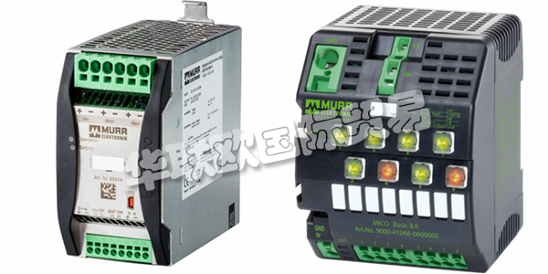 MURR是自動化解決方案的開發，制造和分銷的全球領導者，在全球擁有2900多名員工。40多年來，MURR與來自各個行業的客戶合作，包括包裝，物流和汽車。MURR最擅長為自動化系統開發和實施量身定制的解決方案。MURR的高質量產品是供應商參與，經過時間檢驗的流程和持續改進措施的結果。MURR所有的設施均通過DIN ISO認證，并定期進行審核。下文為您介紹MURR模塊。