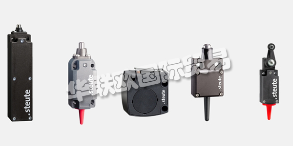 STEUTE公司成立于1961年,今天的STEUTE已成為全球知名的專家,致力于為復(fù)雜而關(guān)鍵的應(yīng)用開發(fā)和生產(chǎn)安全可靠的開關(guān)設(shè)備。STEUTE產(chǎn)品系列包括廣泛的系列產(chǎn)品以及眾多定制解決方案。STEUTE以提供最高質(zhì)量,可靠性和性能的產(chǎn)品和解決方案而自豪。下文為您介紹STEUTE開關(guān)。